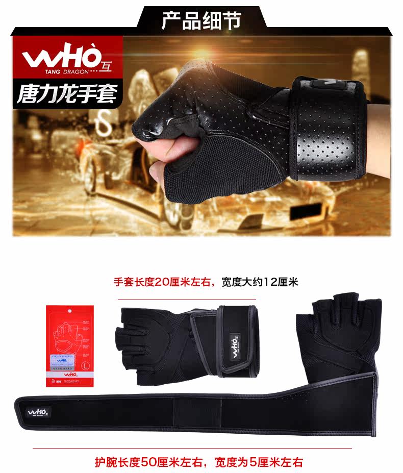 Gants pour vélo mixte - Ref 2243966 Image 12