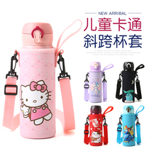 Thermos cup set Tiners Universal Childrens strap can be cross-body portable water Cup bag protective cover 350 500ml