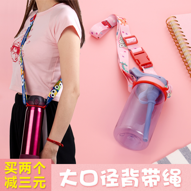 ins insulation cup strap string rope can be slapped with a portable cup cover large caliber sesame street cup backwater button rope