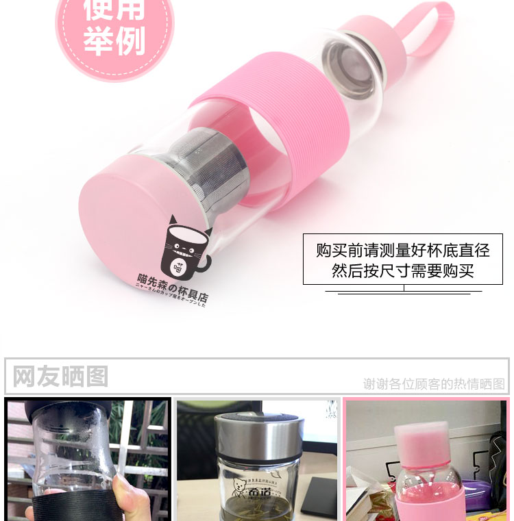 Cốc thủy tinh chống trượt tay áo thẳng dày cách nhiệt chống vảy cách nhiệt silicone tay áo cốc đặt cốc bảo vệ cốc - Tách bình giữ nhiệt 1000ml