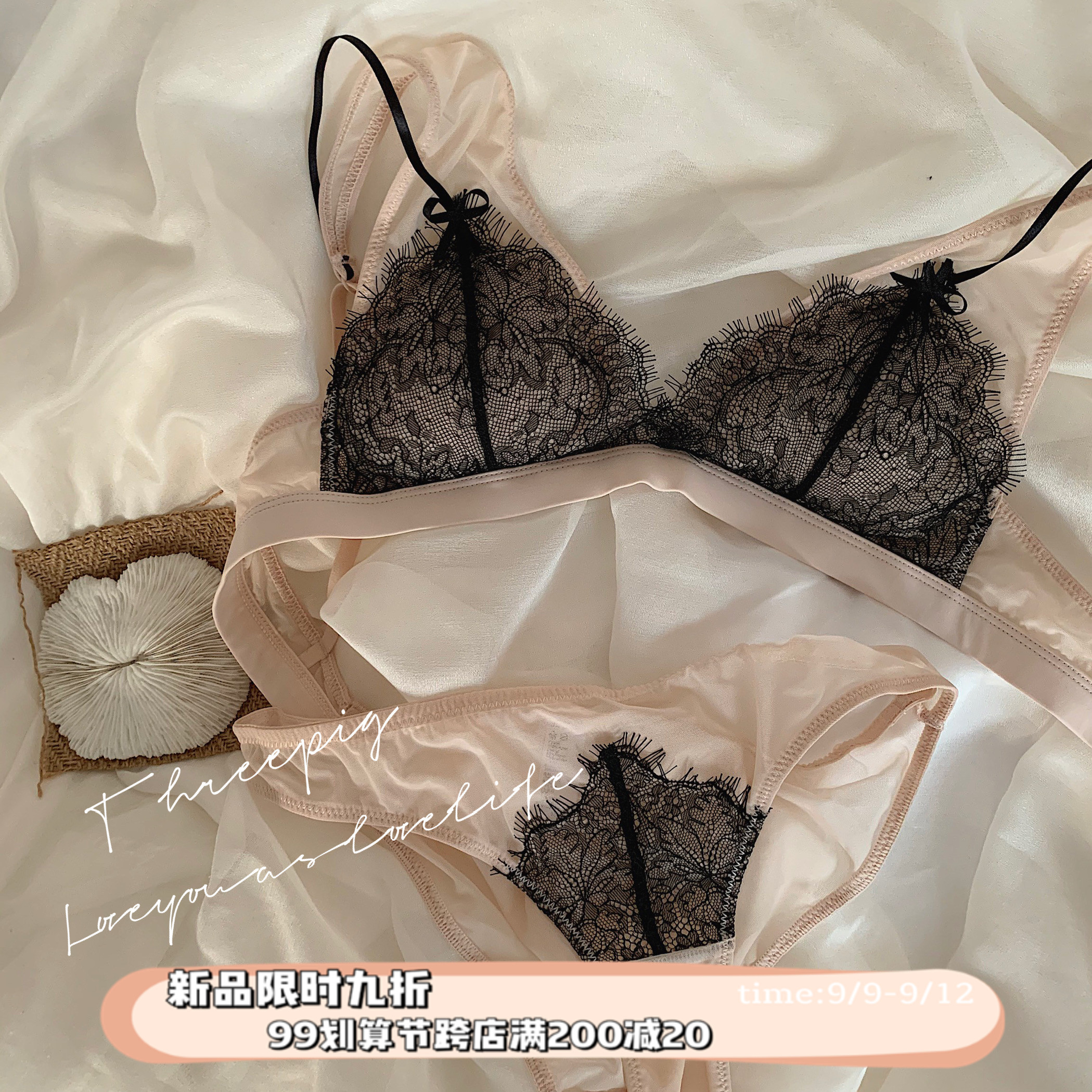 Gentle world French romantic beautiful soft skin no steel ring girl bra set lace mesh stitching