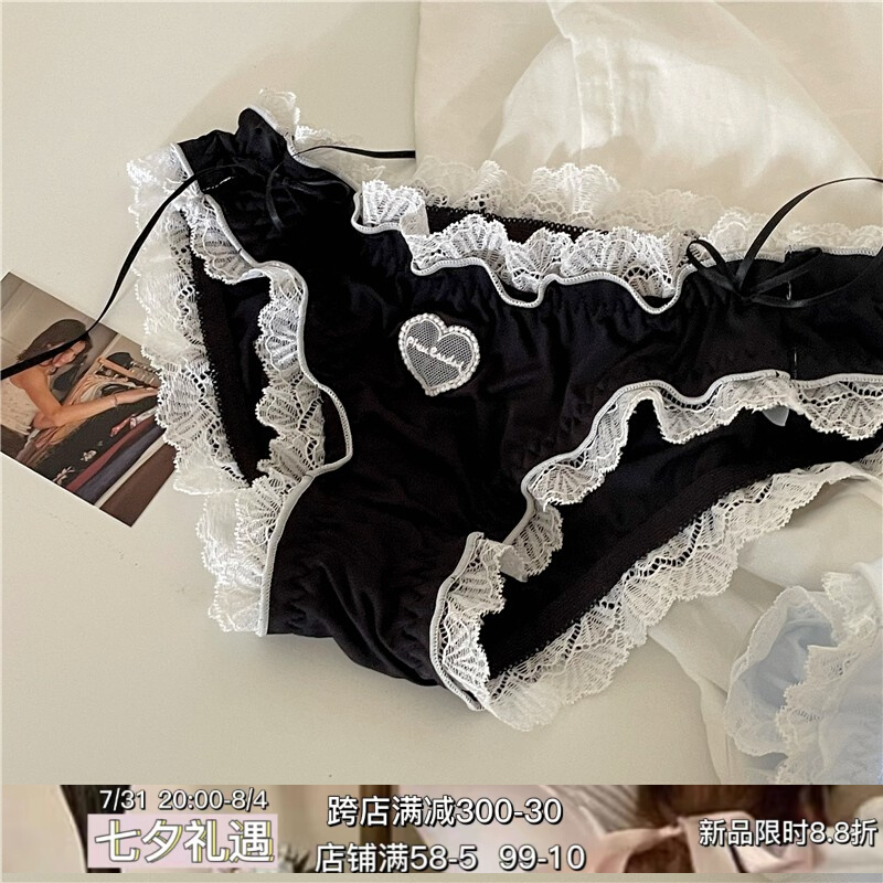Pure Desire Girl Milk Silk Love Web Yarn Lace Lace Comfortable And Breathable Low Waist Triangle Teenage Girl Pants