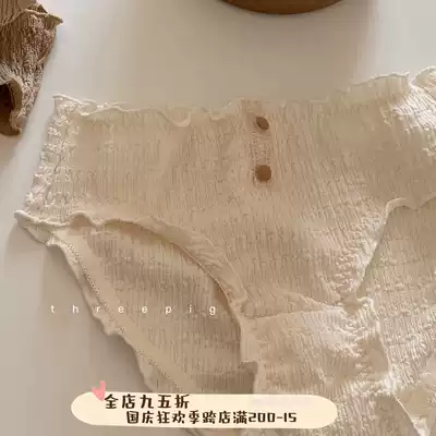 Cotton soy milk is a bit sweet ~ ~ solid color soft glutinous cotton folds comfortable elasticity low waist briefs