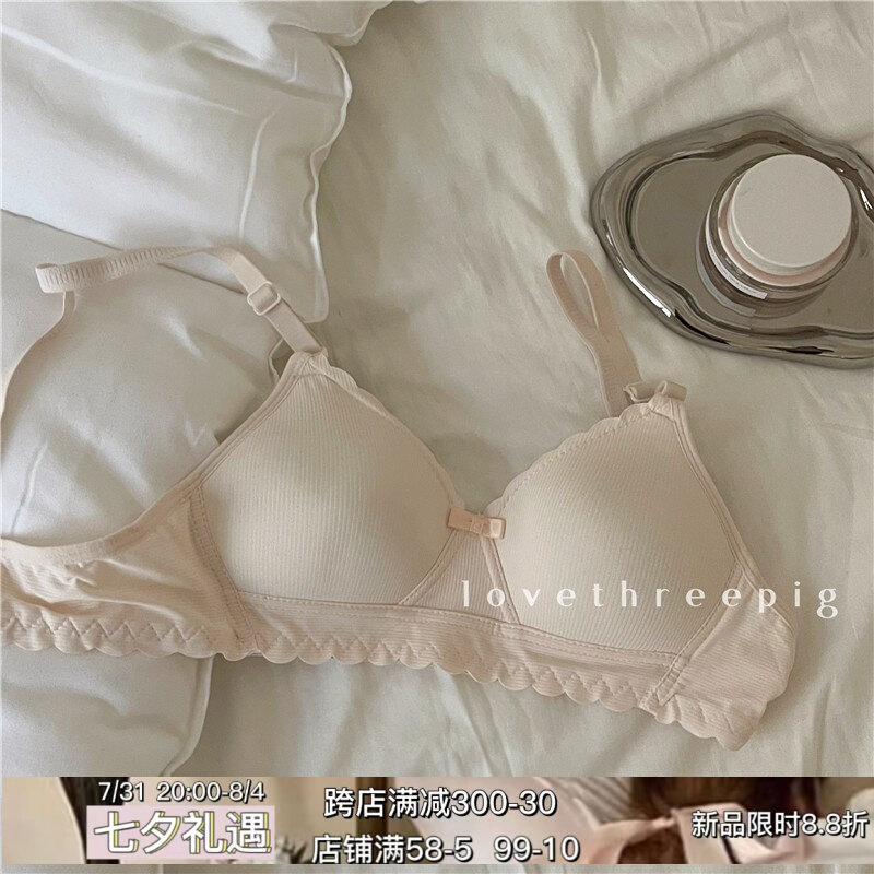 Teenage Girl Base Style Brief Comfort Breathable Glossy Light Adjusted Students No Steel Ring Underwear Bra