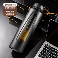 [Двухслойный, устойчивый к падению] Smart Black 1000 мл [Независимая чайная перегородка★ Утолщенная и взрывозащищенная]
