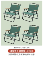 【四祇装墨绿中号-黑椅架】加固单管-双层牛津布/榉木扶手