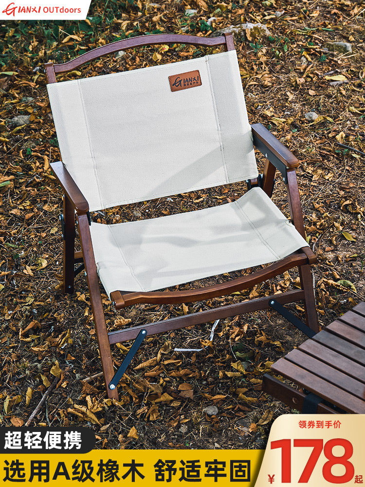 Solid Wood Folding Chair, Outdoor Folding Chair, Kermit Chair, Picnic Chair, Portable Table and Chair, Beach Chair, Camping Chair