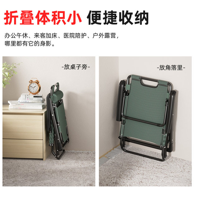 ພັກຜ່ອນອາຫານທ່ຽງ Recliner folding bed office nap bed backrest lazy home balcony leisure summer portable beach chair