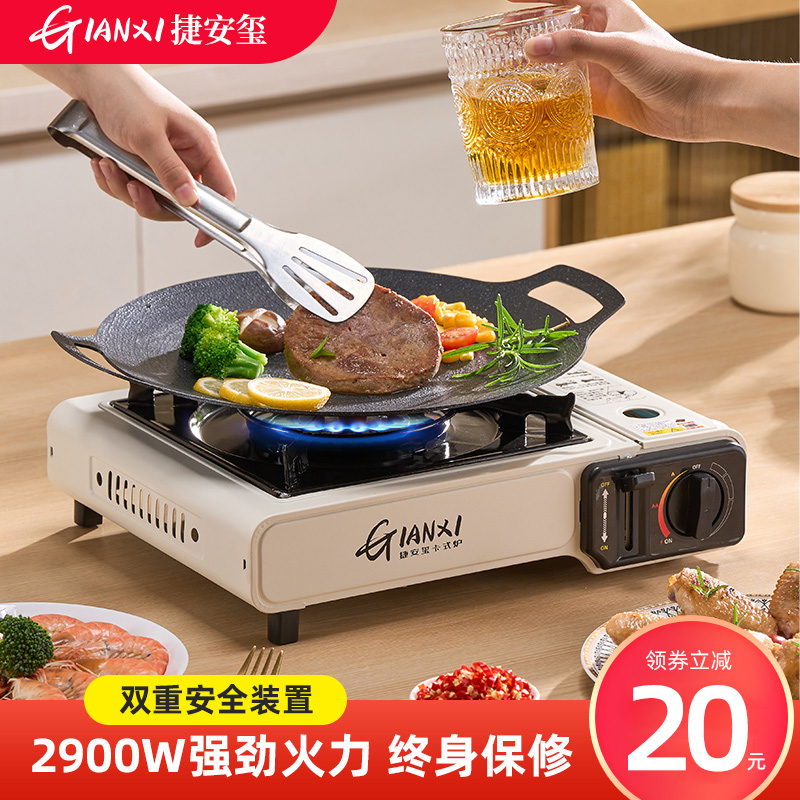 Card stove Outdoor portable gas stove Wild dining stove Camping Cooker Hot Pot-Furnace Casfurnace Gas Stove-Taobao