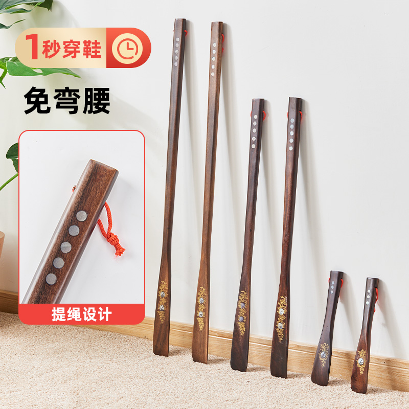 Solid wood shoes plucked long handle for home elderly pregnant women lengthened pumping shoes magnetic lift shoes Shoes Japan-style portable Shoes God-Taobao