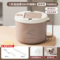 Посуда из нержавеющей стали, система хранения, увеличенная толщина, 1600 мл