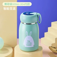 Зеленый интеллект