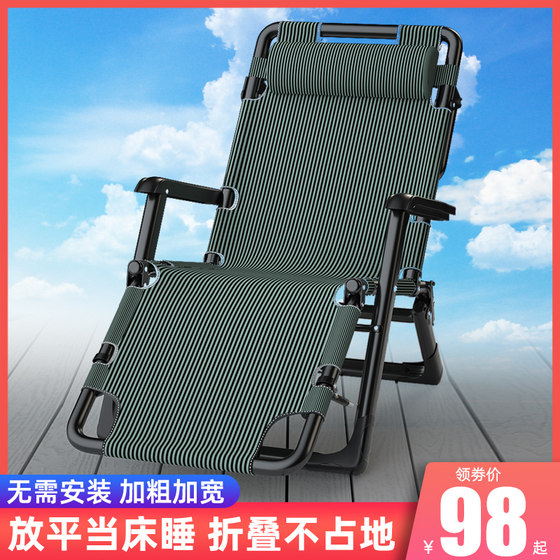 Folding bed single person outdoor lunch break bed office nap simple portable hospital escort vehicle marching bed recliner