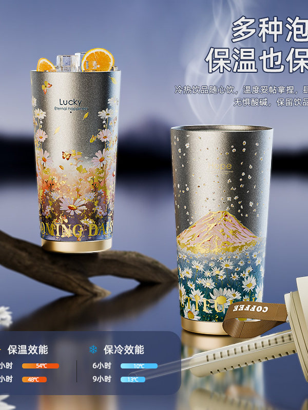 Jie'Anxi Pure Titanium Insulated Cup for Women, High-Looking Coffee Cup with Straw, Water Cup, 2025 New Model, Gift-Giving, Portable Titanium Cup