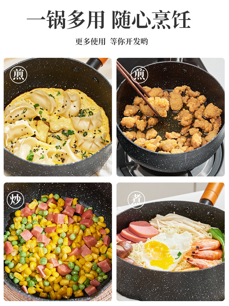 Snowy Pot Baby Food Pot Infant Frying and Cooking All-In-One Small Milk Pot for One Person to Use for Cooking Instant Noodles and Soup, Non-Stick Pot for Home Use