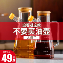 Tianxi glass oil Pot Kitchen soy sauce seasoning bottle vinegar pot oil tank household large capacity with scale anti-leakage oil bottle