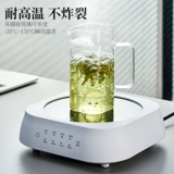 Стеклянная чашка Ji'anxi, высококачественный разделитель для чая, фильтр для чая, встроенный чай, морской чай, чайный сервиз, мужская чашка в форме полумесяца