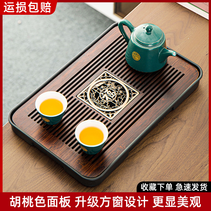 Tea tray Home 2022 new light and luxurious modern small pallets Dried Bubble Taiv Tea With Drain Walnuts Wood Color Tea Table-Taobao