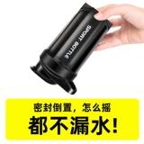 Качалка для спортзала, портативная вместительная и большая палочка для смешивания подходит для мужчин и женщин для воды со стаканом