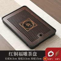 Рельеф из красной меди (цвет ореха). 36*23 см [двойного назначения для дренажа и хранения] + водопровод и водяной шар.