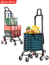 Supermarché Shopping Cart Commerciale Ultra Trolley Home Small Cart Pull Goods Light Old Man Buy Grocery Cart Little La Carte