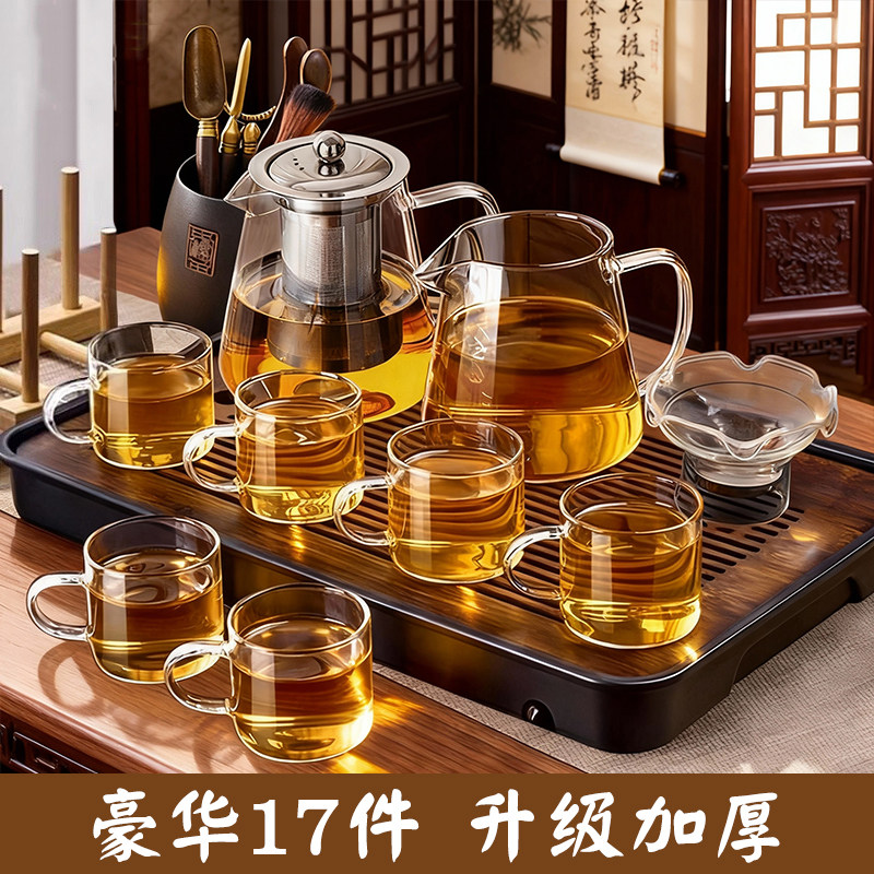 Чайный сервиз Jieanxi 2026 новая чайная чашка Кунг-фу бытовая стеклянная легкая роскошный высококачественный чайник для личного пользования