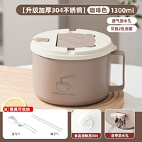 Посуда из нержавеющей стали, система хранения, увеличенная толщина, 1300 мл