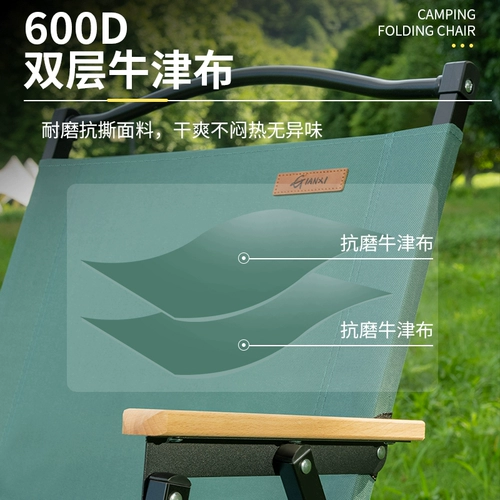户外折叠椅克米特椅露营桌椅靠背野餐超轻钓鱼凳子庭院椅子沙滩椅