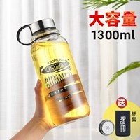 Взрывобезопасный, 1300 мл