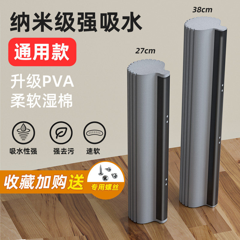 拖把头替换头:家居清洁的秘密武器--淘宝好物网