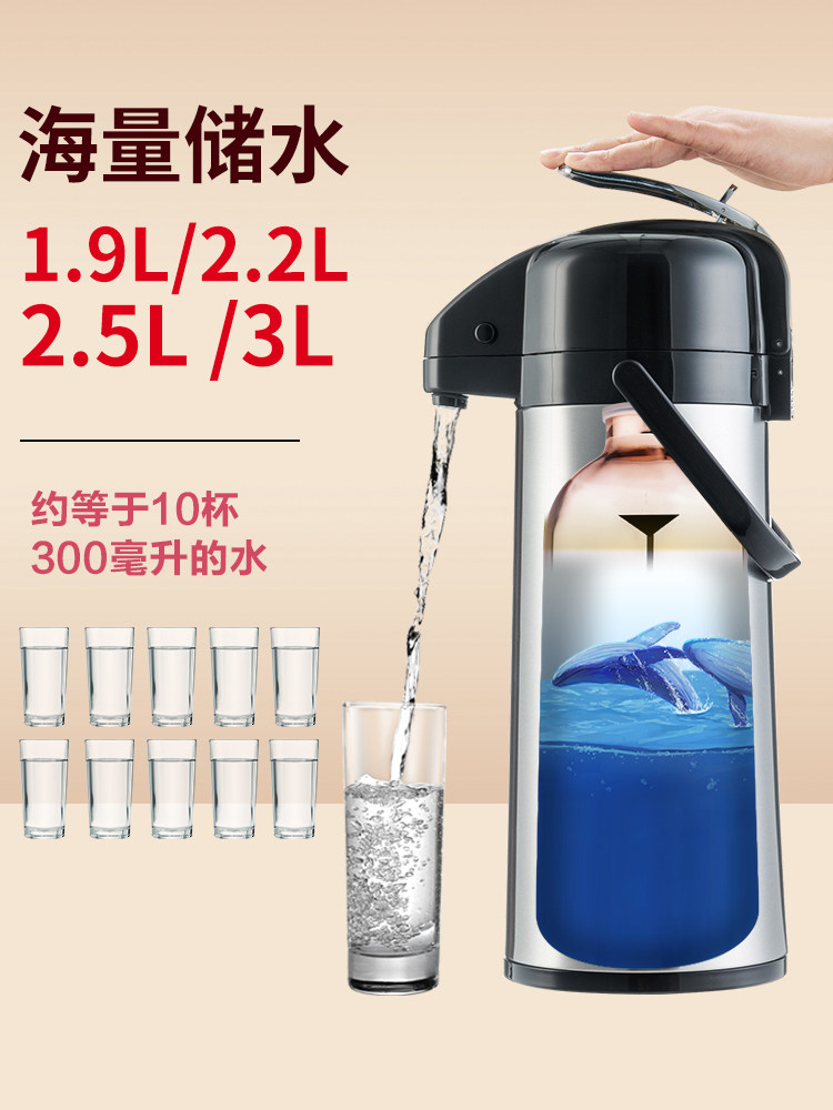 Air Pressure Thermos Bottle for Home Use, Tea Warmer, Insulated Kettle, Large Capacity, Press-Type Hot Water Bottle, Glass Boiling Water Bottle, Thermos