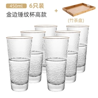 450 мл Phnom Penh Hammer Cup High 6 Pack+чайный диск