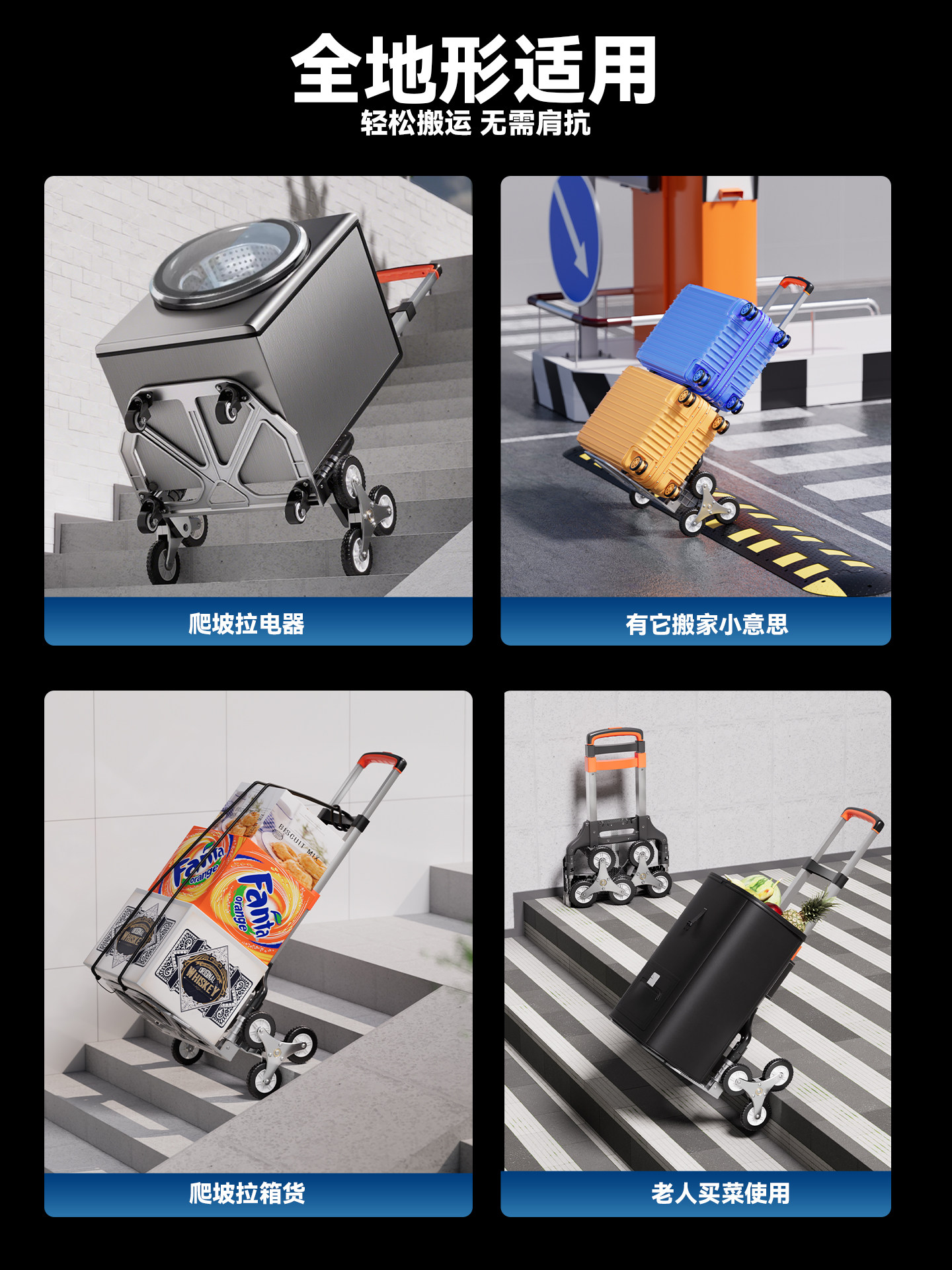 Jie Anxi Stair-Climbing Handcart Portable Luggage Transport Tool Shopping Trolley Foldable Pull Cart