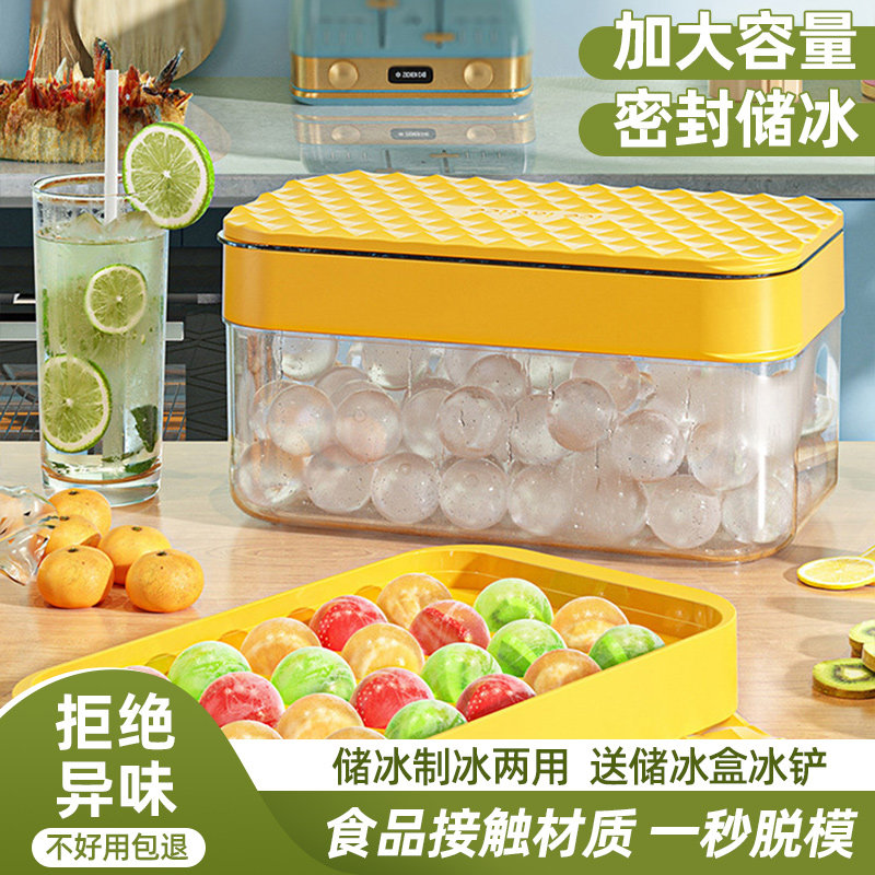 Frozen Ice Cubes Mold Home Big ice Ge Silicone with cover Storage box Refrigerator Frozen Ice Hockey Ice Ice Ice-breakers-Taobao