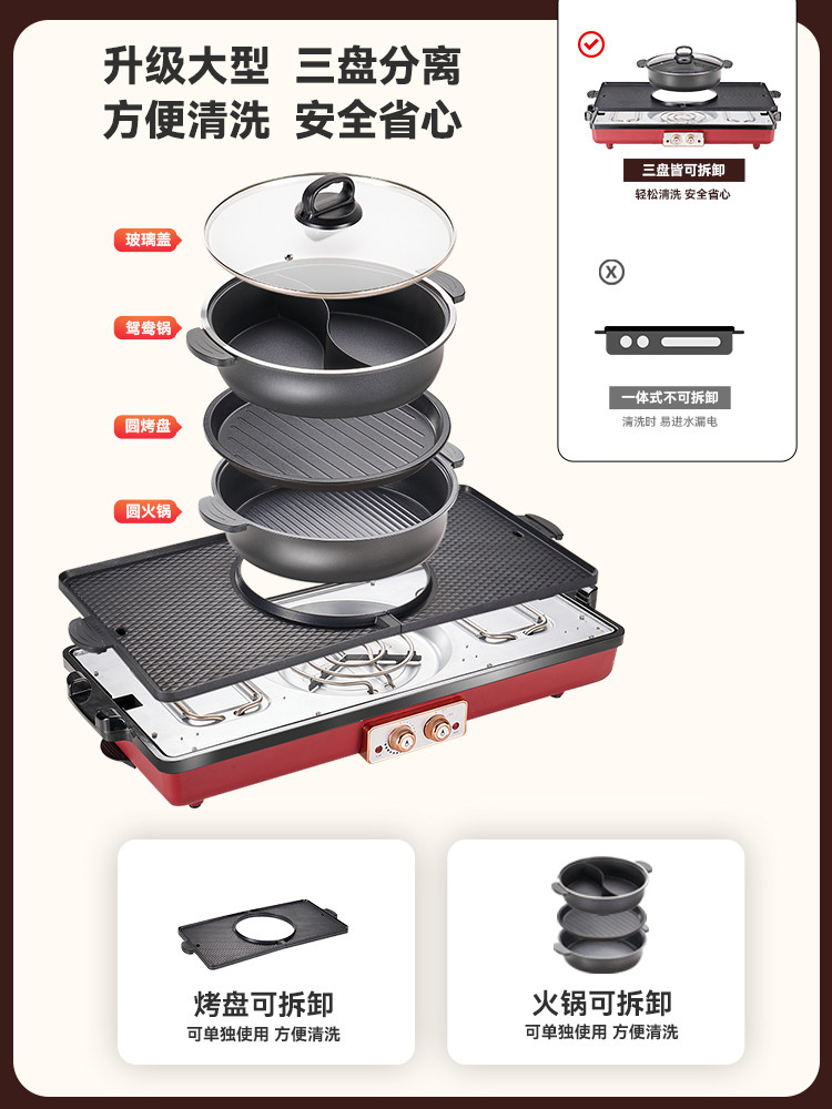 Jie'Anxi Electric Grill Multifunctional Smokeless Barbecue Machine Household Electric Grill Pan Shabu-Shabu Fish Indoor Hot Pot All-In-One Pot