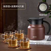 Заварочный чайник + чашка Мия 4 шт.