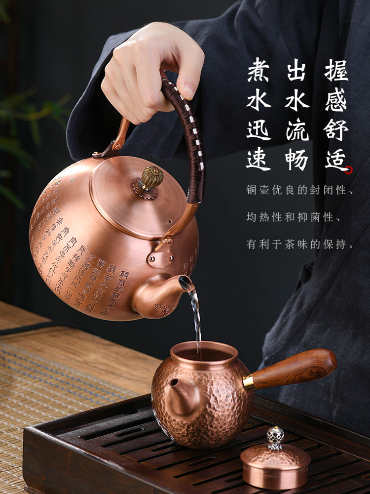Copper Teapot with Electric Ceramic Stove, Special for Boiling Water, Light Luxury Health-Preserving Pot Set, Household Single Pot Tea Stove with Handle for Brewing Tea