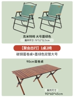 【聚会出行1桌2椅】碳钢蛋卷桌木纹90cm+墨绿色加固双管大号2祇