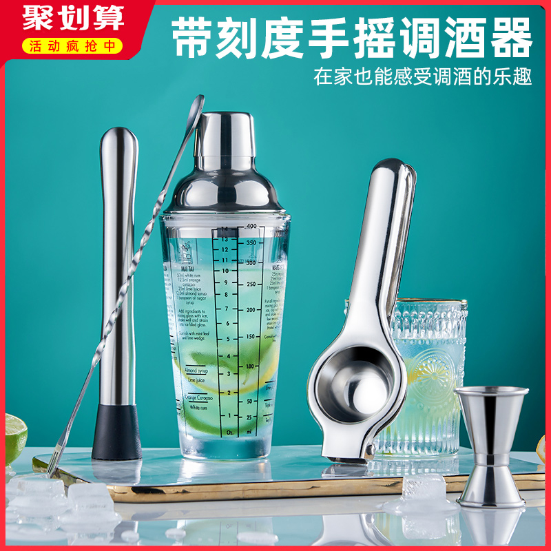 Glass Snowk Cup Milk Tea Tool Tune Lemon Tea Special Pot Milk Tea Shop Hand Crank to make Beverage Wine Tune-in-Taobao