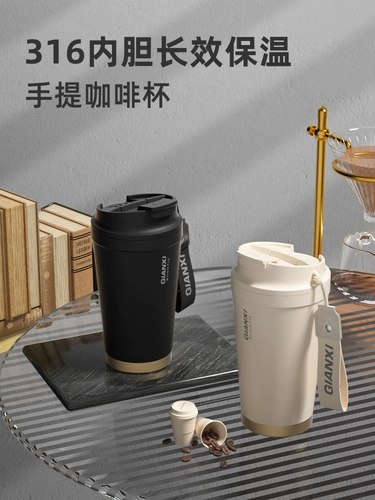 Изолированная чашка из нержавеющей стали 316, кофейная чашка, новый стиль 2025, женский красивый стакан, светильник, роскошная высококачественная чашка для воды