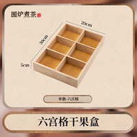 Бамбук шестой дворцовой сетка