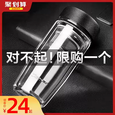 Tianxi double-layer glass men's business crystal cup thermal insulation tea cup filter cup Portable car water cup