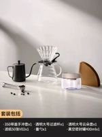 Базовый кофейный комплект, большой фильтр