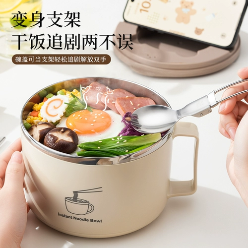 Миска для лапши быстрого приготовления Ji'anxi, личная коробка для завтрака из нержавеющей стали с крышкой, используется в общежитии офисных работников, чтобы студенты могли есть миску с лапшой быстрого приготовления