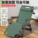 ພັກຜ່ອນອາຫານທ່ຽງ Recliner folding bed office nap bed backrest lazy home balcony leisure summer portable beach chair