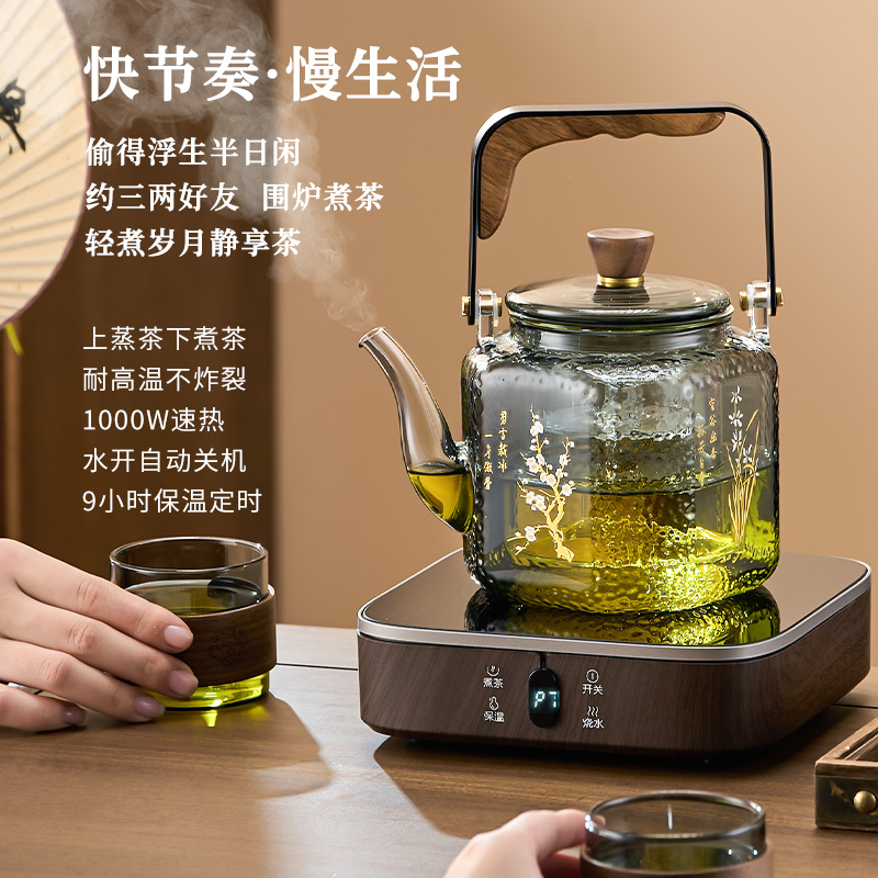 Glass cooking teapot surround stove cooking tea indoor special tea set suit home electric pottery stove burning kettle high temperature resistant teapot-Taobao