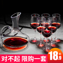 Tian Xi wine set household crystal wine decanter 2 lovers European glass wine set Goblet