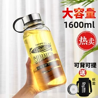 【Однослойный утолщенный взрыв-защитник】 1600 мл+набор для чашки+утечка чая