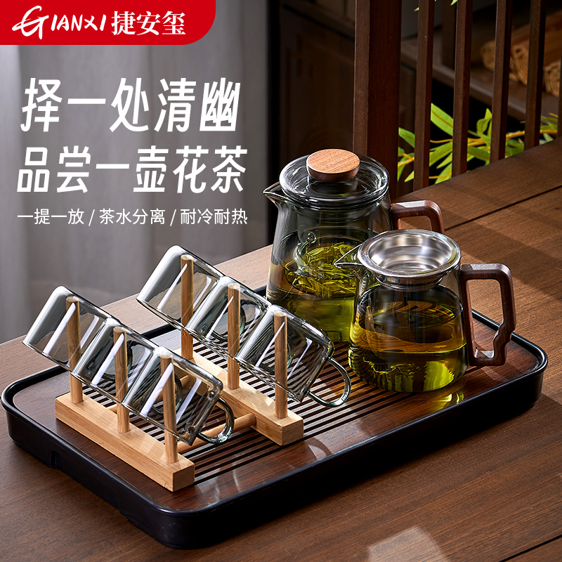Glass Tea Set Suit Home Light Lavish Upscale Face Value Tea Tray Table Living Room Drinking Tea Small Tea Cup Kung Fu Cooking teapot-Taobao