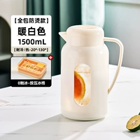 Белая защитная сумка, защита от ожогов, 1500 мл